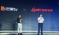 創(chuàng)維攜手芒果TV、國美共同打造電視全產(chǎn)業(yè)鏈