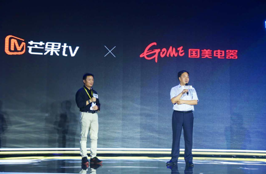 創(chuàng)維攜手芒果TV、國(guó)美共同打造電視全產(chǎn)業(yè)鏈