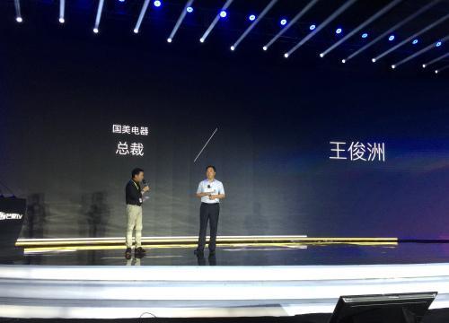 創(chuàng)維攜手芒果TV、國(guó)美共同打造電視全產(chǎn)業(yè)鏈