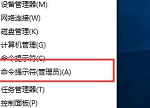 Win10系統(tǒng)預(yù)覽版10586測試模式怎么關(guān)閉？