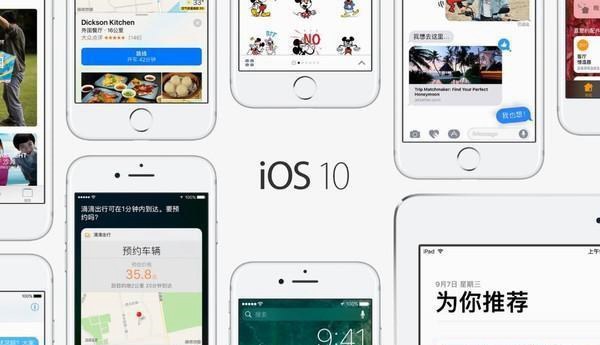 升級iOS10變卡、發(fā)熱、耗電怎么辦？解決辦法！