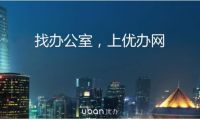 美國國家情報(bào)總監(jiān)：美國網(wǎng)絡(luò)攻擊可能非外國主使