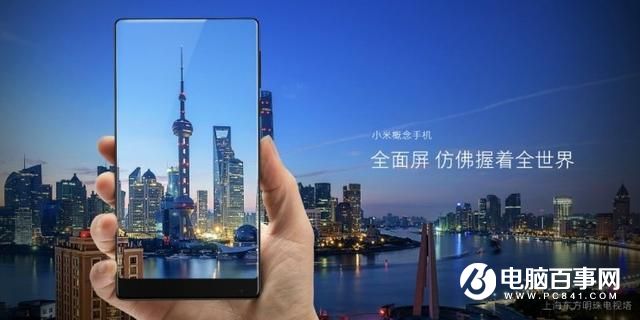 小米Mix抄襲夏普Crystal嗎？資深網(wǎng)友對小米MIX看法