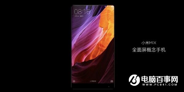 小米MIX抄襲夏普Crystal嗎？夏普手機(jī)微博暗諷