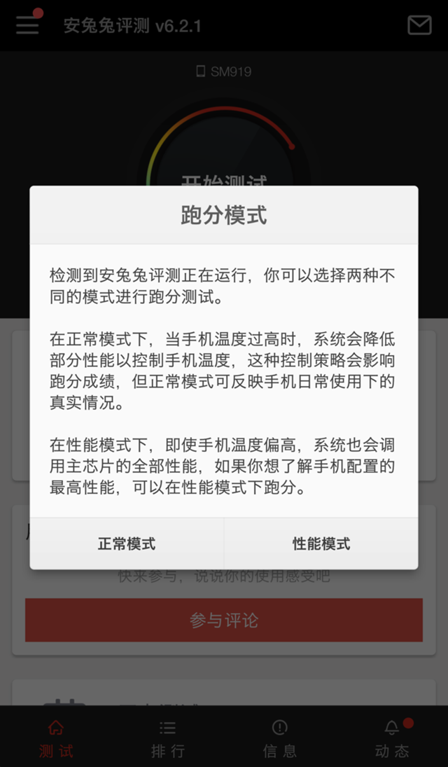 錘子M1L值得買嗎？錘子M1L評(píng)測(cè)