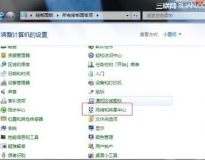win7如何創(chuàng)建撥號連接？