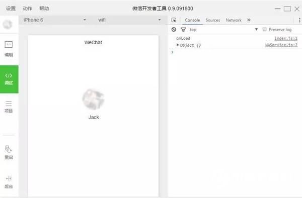 微信小程序開放公測 做好這4件事?lián)屨枷葯C(jī)