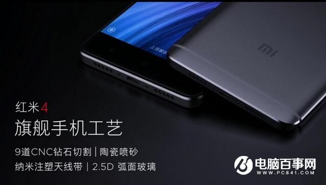 紅米4和<a href=/tags/87-0.html target=_blank class=infotextkey>魅藍(lán)</a>5買哪個(gè)好 網(wǎng)友告訴你它倆誰最強(qiáng)？