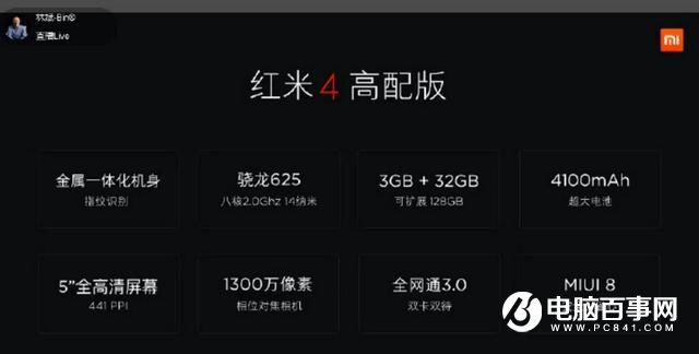 紅米4和魅藍(lán)5買哪個(gè)好 網(wǎng)友告訴你它倆誰最強(qiáng)？