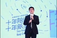 李明遠離職是百度廢“太子”？ 可能也不是那么回事