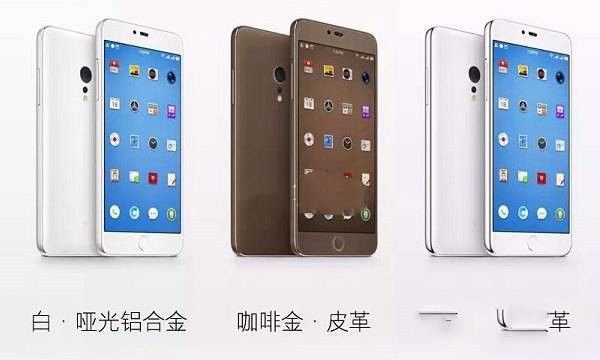 國(guó)產(chǎn)手機(jī)哪個(gè)好用 8款2016國(guó)產(chǎn)旗艦手機(jī)推薦