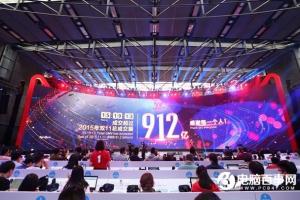 雙11背后：只見天貓笑，哪聞淘寶哭