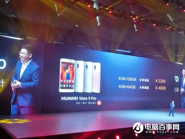 與蘋果正面PK 華為Mate9冒進(jìn)賣5000元以上檔位