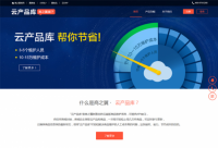 商之翼云產品庫：讓您節(jié)約成本 輕松告別手動錄入商品時代