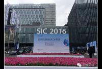 彩虹在線火熱亮相SIC2016第三屆中國國際老齡產業(yè)博覽會