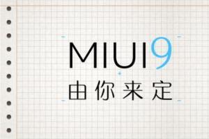 MIUI廣告太多？聽聽小米首席設(shè)計和產(chǎn)品總監(jiān)怎么說