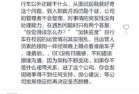 滴滴改組OFO前兆？傳前Uber中國高管出任OFO小黃車COO