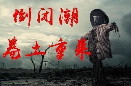 馬云：對(duì)錢沒(méi)興趣 未來(lái)30年淘寶可能會(huì)被死掉