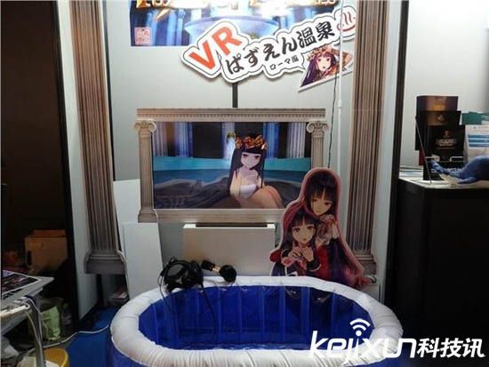 日本開發(fā)VR溫泉體驗 美女陪洗極具風(fēng)情