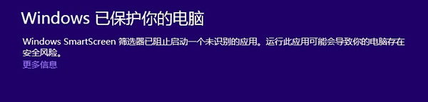 <a href=/tags/25-0.html target=_blank class=infotextkey>win8</a>下安裝軟件時提示：篩選器已阻止啟動，無法安裝 三聯(lián)