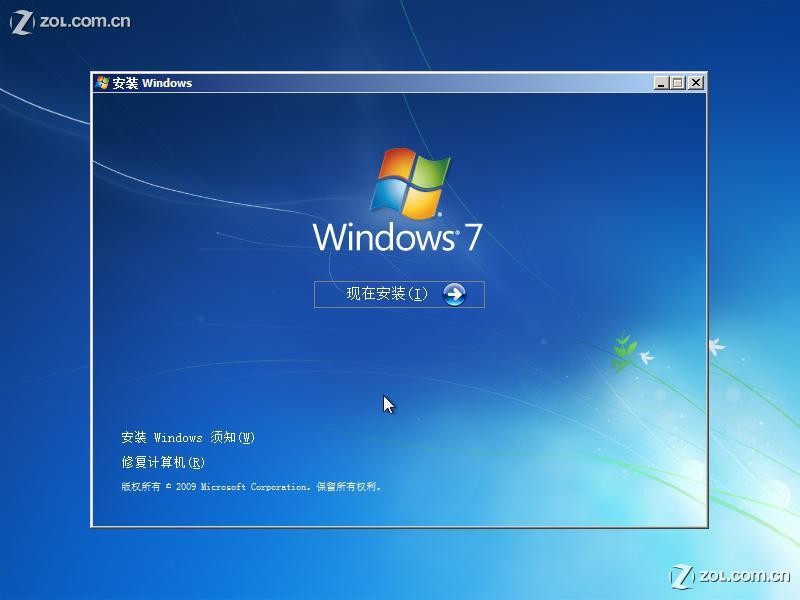 安裝WIN7過(guò)程中提示丟失引導(dǎo)文件 三聯(lián)