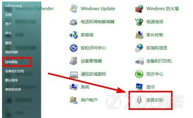<a href=/tags/23-0.html target=_blank class=infotextkey>win7</a><a href=/pc/system/ target=_blank class=infotextkey>系統(tǒng)</a>怎么開啟語(yǔ)音識(shí)別功能 三聯(lián)