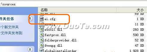 Windows 7如何從家庭基礎(chǔ)版升級(jí)到旗艦版   三 聯(lián)