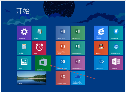 玩轉(zhuǎn)Win8.1屏幕！布局完美磁貼的技巧