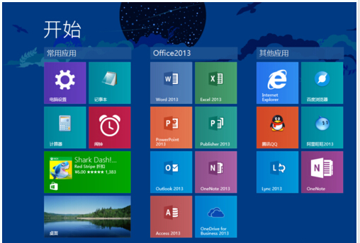 玩轉(zhuǎn)Win8.1屏幕！布局完美磁貼的技巧