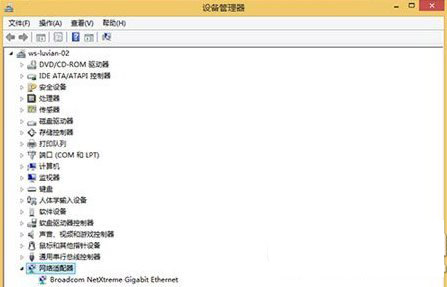 win8怎么設(shè)置靜態(tài)ip？ 三聯(lián)