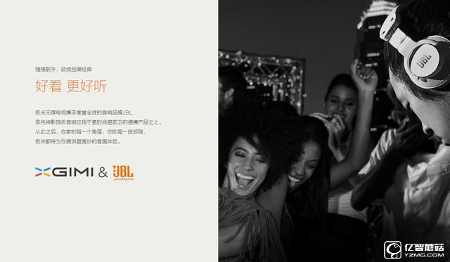 堅果G3？極米CC？酷樂視S3？——三千檔智能投影如何選？