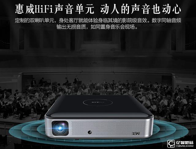 堅果G3？極米CC？酷樂視S3？——三千檔智能投影如何選？