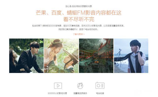 堅果G3？極米CC？酷樂視S3？——三千檔智能投影如何選？