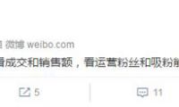 老司機(jī)帶你用大數(shù)據(jù)購物 做一個理性消費者挺好