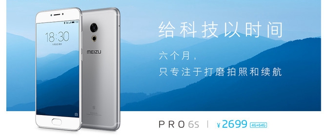 一加3T國行本月29日發(fā)布 本周智能手機頭條資訊回顧