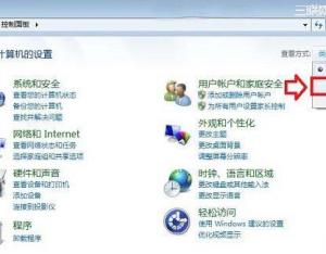 如何開啟或關(guān)閉win7自帶防火墻？