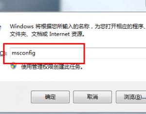 Win8系統(tǒng)更新Win8.1系統(tǒng)時報錯0x80004003怎么辦