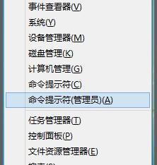 如何快速進(jìn)入Win8安全模式？