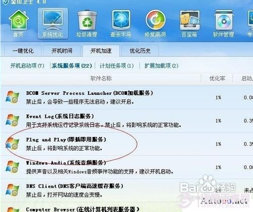 USB接口沒反應(yīng)怎么辦？