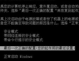 WindowsXP電腦一開機就反復重啟怎么辦？