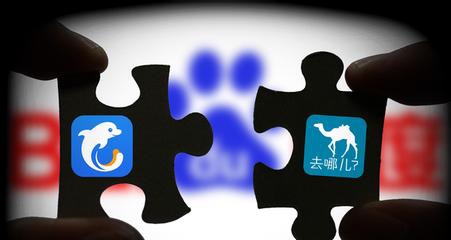 去哪兒的未來，也許只是攜程OTA版圖中的一個頻道        