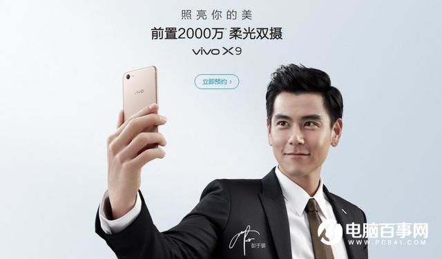 低配高價(jià)還理直氣壯 OPPO和vivo給用戶灌了什么迷魂湯?