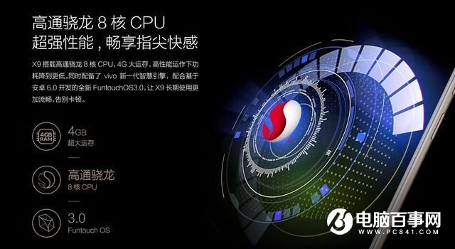 低配高價(jià)還理直氣壯 OPPO和vivo給用戶灌了什么迷魂湯?