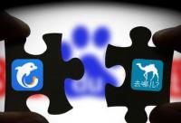 去哪兒的未來(lái) 也許只是攜程O(píng)TA版圖中的一個(gè)頻道