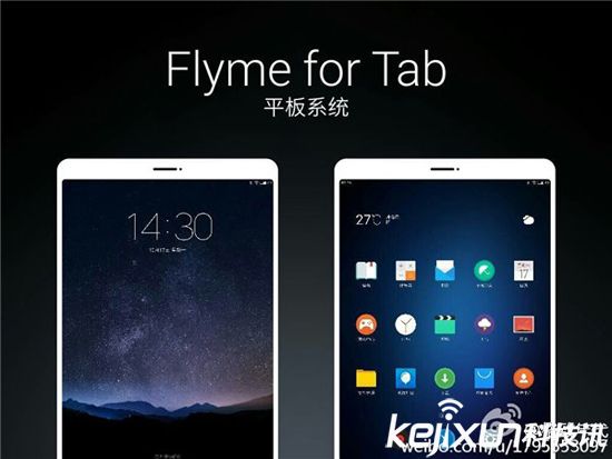 魅族首款平板電腦12月發(fā)布？已注冊官方微博