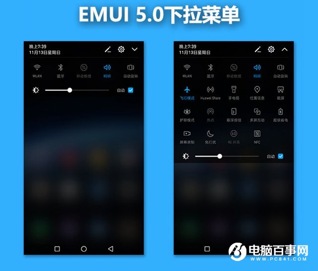 華為Mate 9系統(tǒng)評(píng)測(cè) EMUI5.0體驗(yàn)