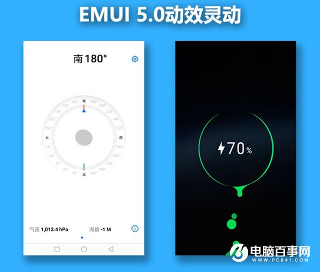 華為Mate 9系統(tǒng)評(píng)測(cè) EMUI5.0體驗(yàn)