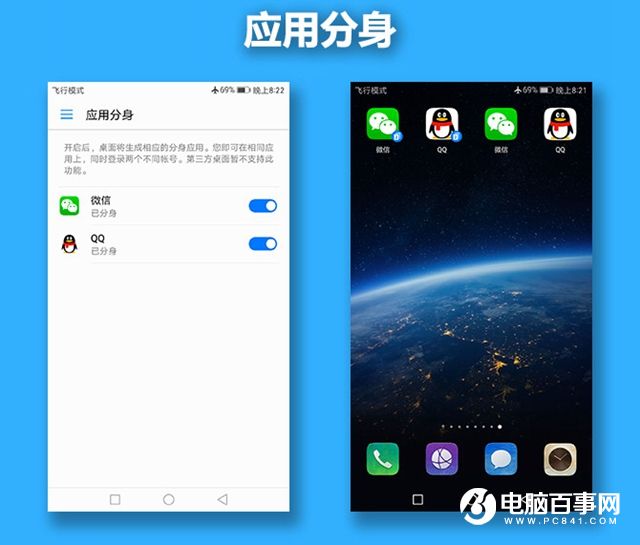 華為Mate 9系統(tǒng)評(píng)測(cè) EMUI5.0體驗(yàn)