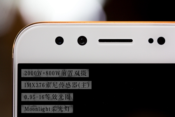 vivo X9自拍怎么樣 vivo X9美女虛化自拍評(píng)測(cè)