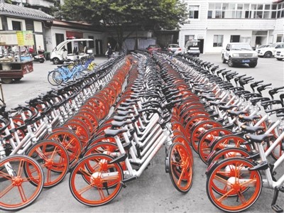 停在華陽街道城管辦大院內(nèi)的共享單車